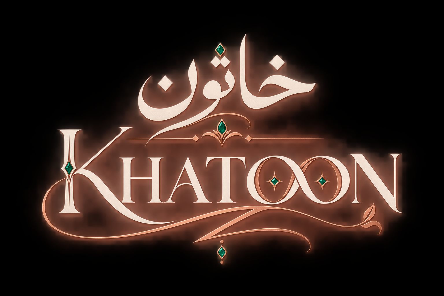 مزون خاتون 